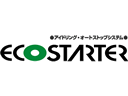 アイドリング・オートストップシステム「エコスターター」代理店募集