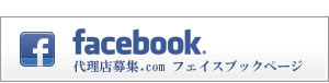 facebookページへ