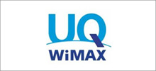 高速インターネットUQ WiMAX紹介代理店・代理店募集