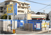 レンタル収納事業で土地活用!イナバボックス オーナー募集のご案内