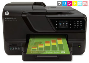 「プリント放題」レンタル契約取次業務募集のイメージ