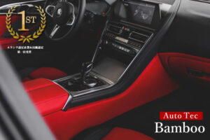 「自動車カスタム＆リペア事業」代理店募集のイメージ