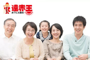 高野山にも導入され感動の声多数！温熱健康商材で高成約！「遠赤王」販売代理店募集のイメージ