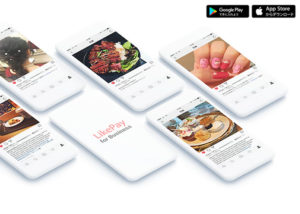 「Like Pay」販売代理店募集のイメージ