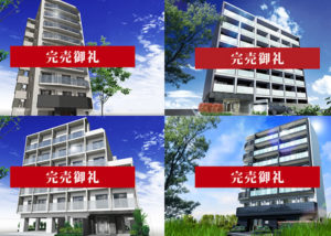 「マッチングコーディネーター」募集のイメージ