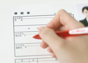 「新・求人サービス」販売パートナー募集のイメージ