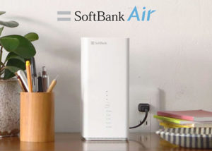 「SoftBank Air」代理店募集のイメージ