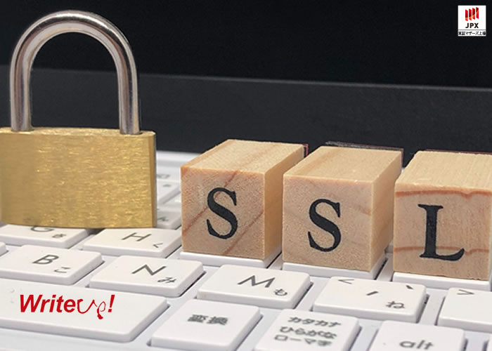 「SSLサーバー証明書」販売パートナー募集