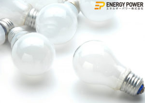 【募集終了】「エネルギーパワー」販売代理店募集のイメージ