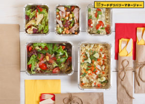 「フードデリバリーマネージャー」代理店募集のイメージ