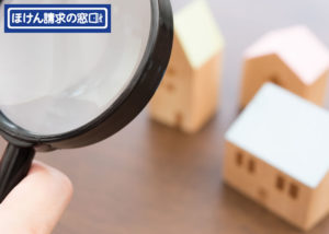 「ほけん請求の窓口」代理店募集のイメージ