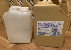 【募集終了】「次亜塩素酸水」販売代理店募集のイメージ