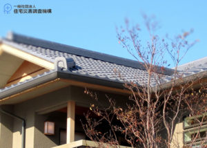 「住宅災害調査機構」販売代理店募集のイメージ