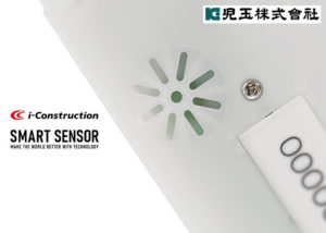 「スマートセンサ型枠システム」営業代理店募集のイメージ