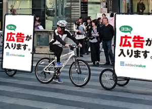 「ヴェロトレーラー」 代理店募集のイメージ