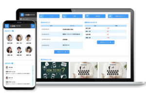 「01組織クラウド」販売パートナー募集のイメージ