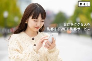 「mim」販売代理店募集のイメージ