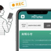 「MiTeNe」販売パートナー募集のイメージ