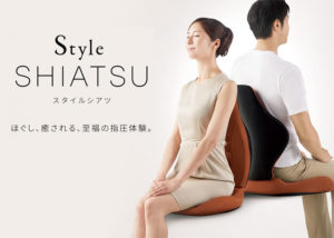 「Style SHIATSU」取次代理店募集のイメージ