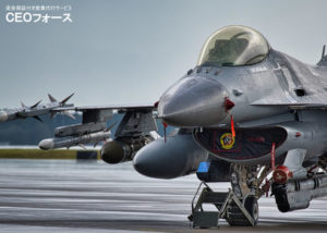 「CEOフォース」販売代理店募集のイメージ