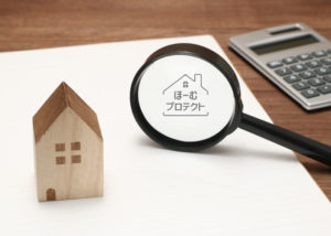 「ほーむプロテクト」代理店募集のイメージ