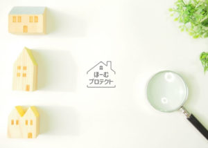 「ほーむプロテクト」特約店募集のイメージ