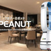 「PEANUT」販売パートナー募集のイメージ