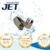 【募集終了】「JET」代理店募集のイメージ