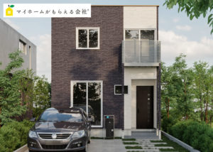 「マイホームがもらえる会社」紹介代理店募集のイメージ