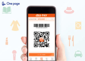 「au PAY」加盟店開拓業務パートナー募集のイメージ