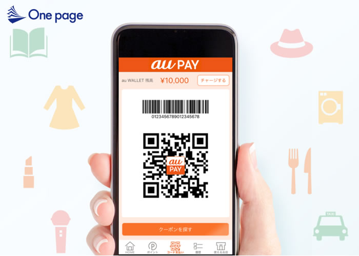 「au PAY」加盟店開拓業務パートナー募集イメージ