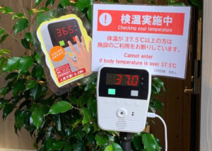 「かんたん自動検温器」販売代理店募集のイメージ