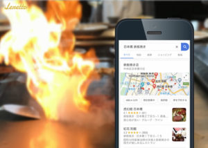 「MEO事業」紹介代理店募集のイメージ