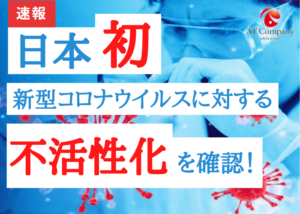 「G-シールド」代理店募集のイメージ