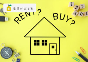 「福利厚生型社宅制度」紹介パートナー募集のイメージ