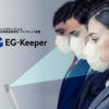 「EG-Keeper」販売パートナー募集のイメージ