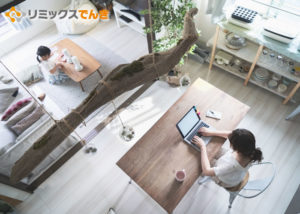 「リミックスでんき」販売代理店募集のイメージ