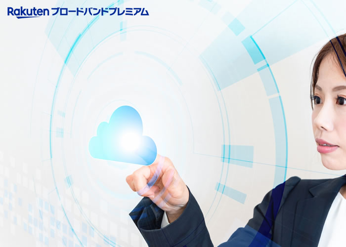 「NURO Bizプラン」販売代理店募集イメージ