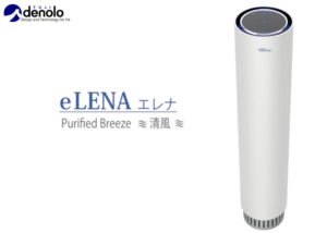 UVC空気除菌装置「eLENA」販売代理店募集のイメージ