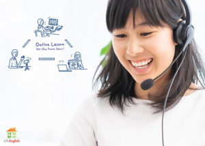 「Life English」販売代理店募集のイメージ