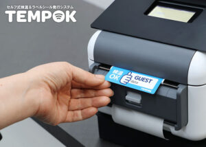 検温・シール発行「TEMPOK」販売代理店募集のイメージ