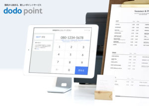 「dodo point」販売代理店募集のイメージ