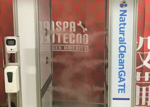 「ナチュラルクリーンゲート」販売代理店募集のイメージ