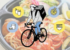 【募集終了】「デリバリーサービス」販売代理店募集のイメージ