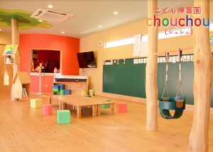 こども療育園「chouchou」営業代理店募集のイメージ