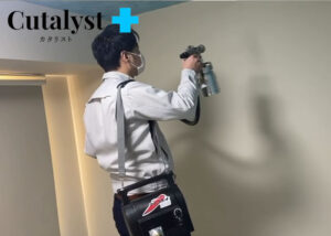 内装用コーティング「Cutalyst +」加盟店募集のイメージ