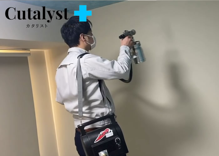 内装用コーティング「Cutalyst +」加盟店募集イメージ