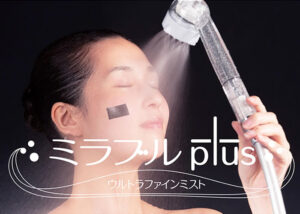 「ミラブルplus」販売パートナー募集のイメージ