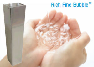 「リッチファインバブル」販売代理店募集のイメージ