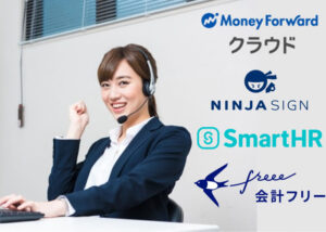 「スケッターズ」テレアポ代理店募集のイメージ